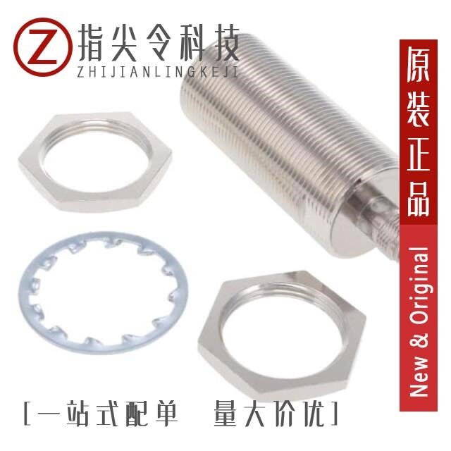 E2E-X15C2L30-M1/E2E-X15C330 2M/E2E-X16MB1D18 2M