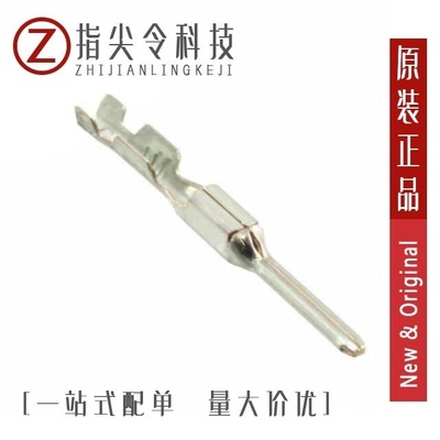 0330001003/0330001002/0330000003