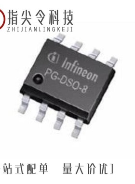 TLE8457CSJXUMA1/TLE8457DLEXUMA1/TLE8457CLEXUMA1