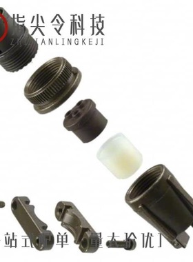 MS3100A16S-8P/MS3106F-14S-7S/MS3102A14S-1P