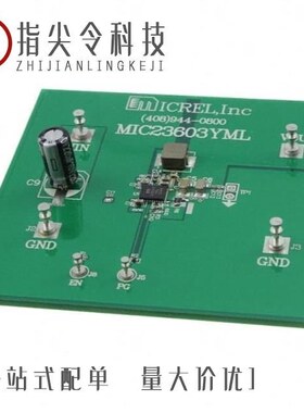 MIC23164YMT-TR/MIC23656-HAYFT-TR/MIC23603YML-TR