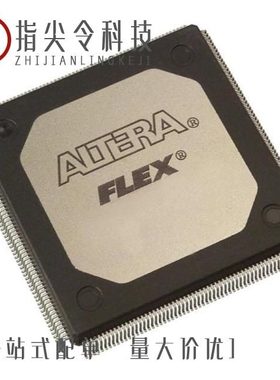 EPF10K50VRI240-4/EPF10K50VRI240-4N/EPF10K10QC208-3N