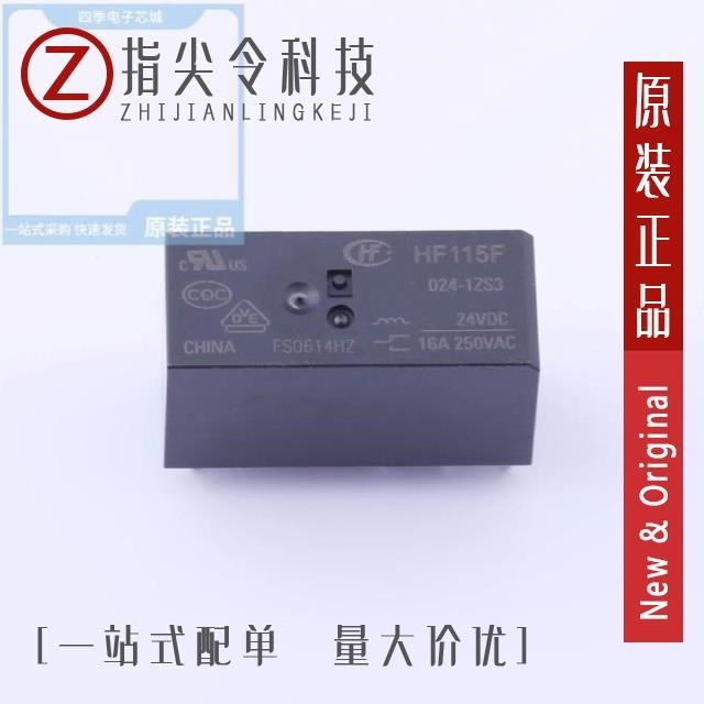 HF115F/024-2ZS4 HF115F/024-1ZS3 HF115F/024-2HS4AF