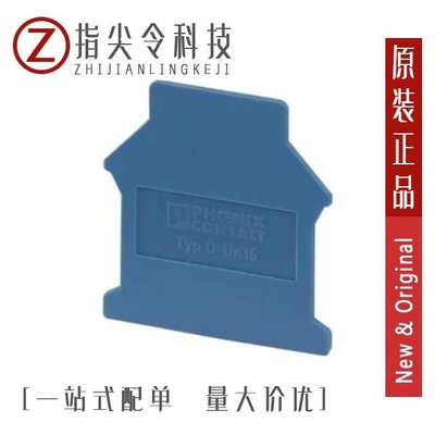 3006056/3006153/3006182