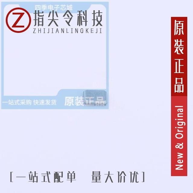 NX2016SA-26MHZ-EXS00A-CS08835/NX2016SA-26MHZ-EXS00A-CS09818