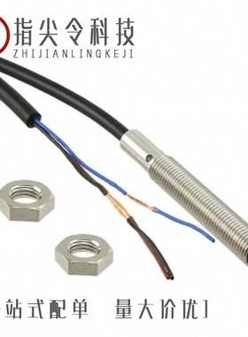 E2B-S08LN04-WP-B2 5M/E2B-S08LN04-MC-C2/E2B-S08LS02-WP-B1 2M