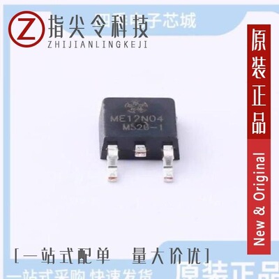 ME12P04/ME12N15-G/ME12N15
