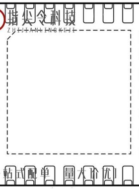 MC33PF8100CHES/MC33HB2000AESR2/MC33MR2001V2VKR2