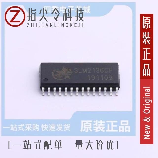 SLM2136CF-DG/SLM2169/SLM21867CA-DG