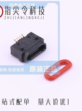 U-E-M5DD-W-2/U-F-19SS-W-1/U-E-M5SS-Y-1