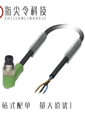 1681800/1681813/1681790