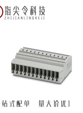 3041613/3041736/3041723