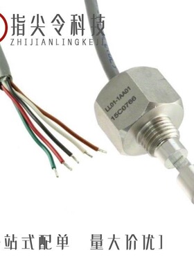 LL01-1AB01/LL01-1AA01/LL01-5AA04