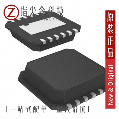 HIP2104FRAANZ-T7A/HIP2103FRTAAZ-T/HIP2103FRTAAZ