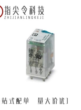 2907194/2907200/2907203