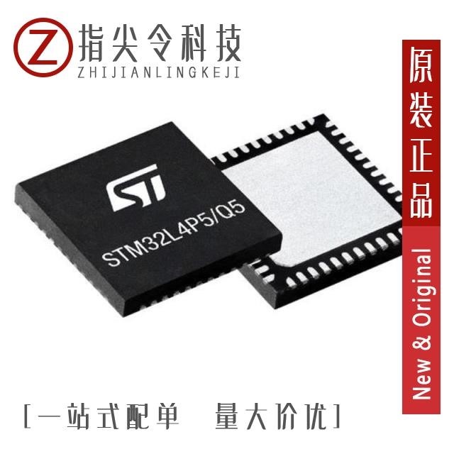 STM32L4Q5CGU6 STM32L4Q5CGT6P STM32L4Q5QGI6