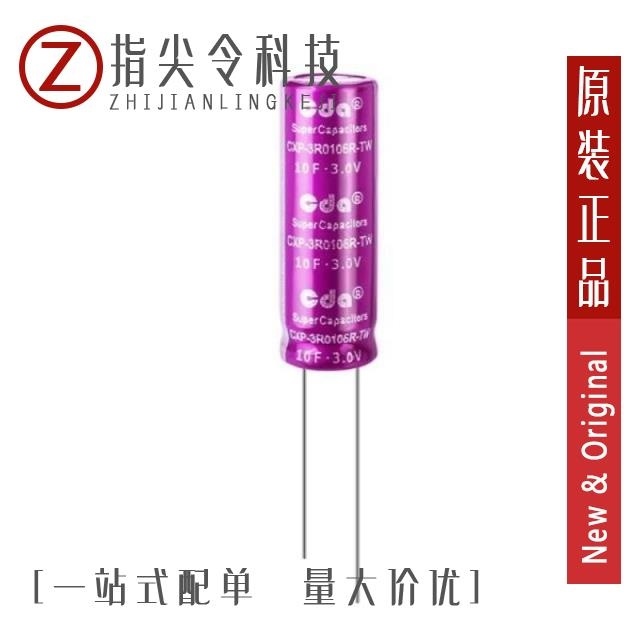 CXP-3R0106R-TWQ 3.0V10F CXP-3R0106R-TWQ CXP-3R0106R-TWX