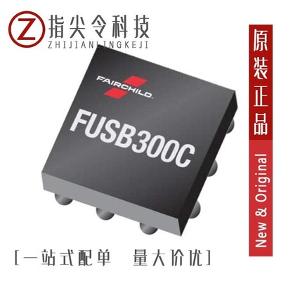 FUSB300UCX/FUSB301ATMX/FUSB302BMPX