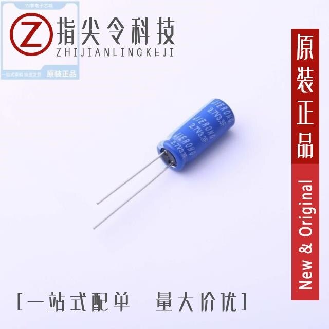 UCZSS2R7335N080020E/UCZSS2R7505N080025E/UCZSS2R7705N100020E