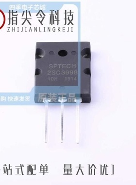 2SC4110T4TL/2SC3998T7TL/2SC3907T4TL