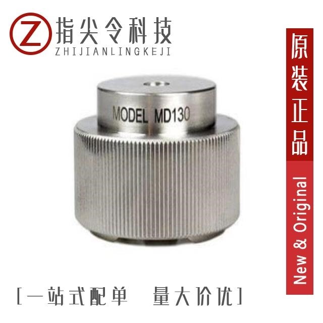 MD130S08M3 MD130 MD130S12M5