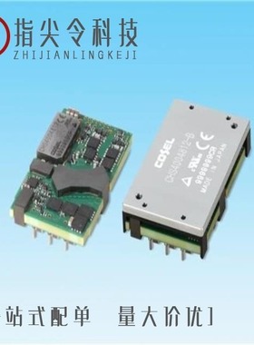 CHS4004815/CHS3804810/CHS4002424-B