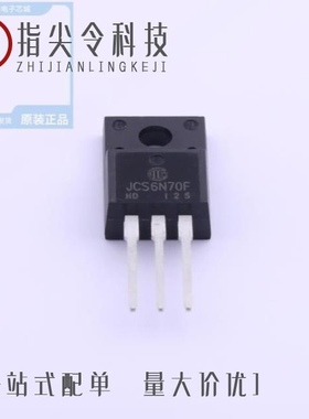 JCS730V/JCS6N70VC-IPAK/JCS730C