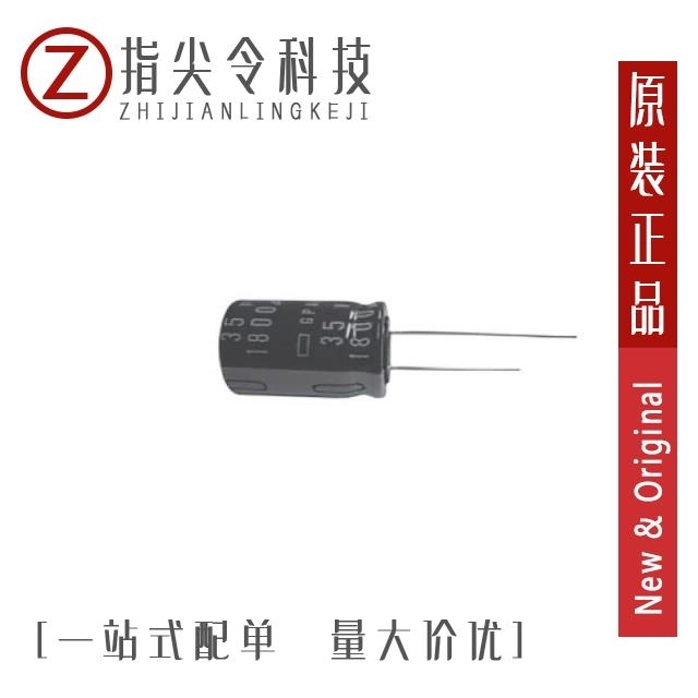 PCR0JEL561MF09FA25WP/PCR0JEL821MF10LL25WP