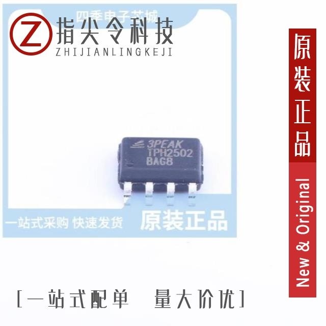 TPH2502L1-SR-S TPH2502-SR TPH2502-VR