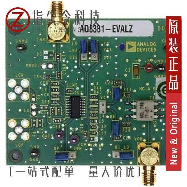 AD8331-EVALZ AD8331ARQZ AD8331ARQ
