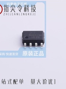 DMN4035L-13/DMN4035L-7/DMN4034SSD-13