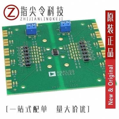 EVAL-ADUM7643EBZ EVAL-ADUSB2EBUZ EVAL-ADUMQSEBZ