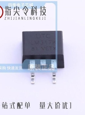 LM317KC/LM317LIDR/LM317KCE3