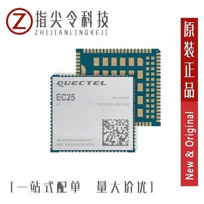 EC25EUGA-512-SGNS EC25EFA-MINIPCIE EC25EFA-512-STD