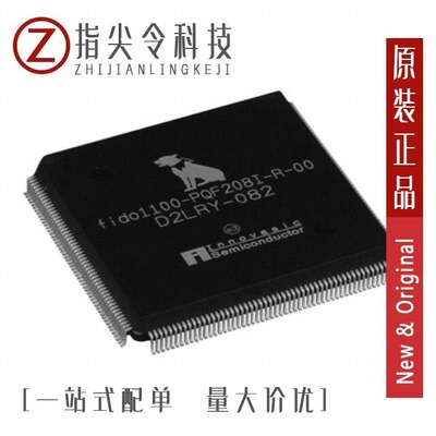 FIDO2100BGA128IR0/FIDO5210BBCZ/FIDO5110CBCZ