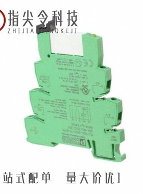 2902995/2902963/2902970