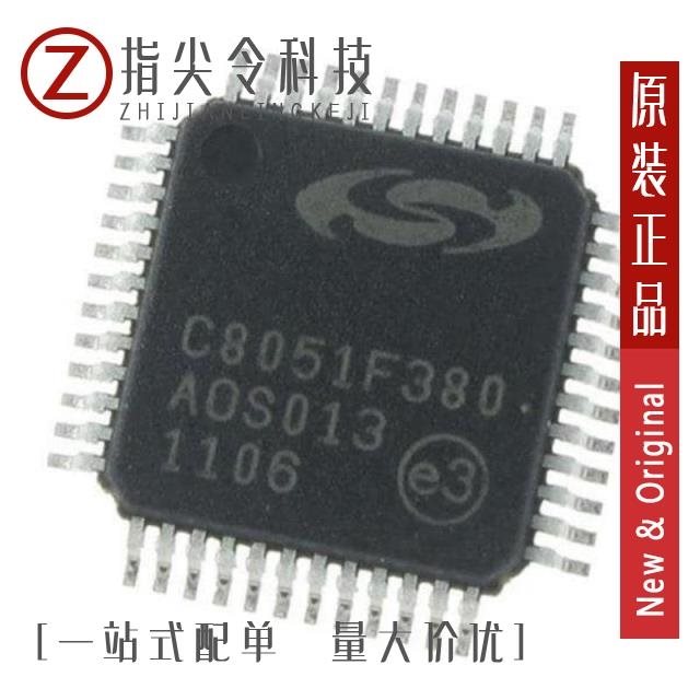 C8051F381-GM C8051F380DK C8051F380-TB-K