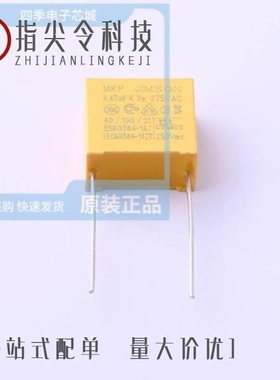 MKP474K275A15/MKP474K310A04/MKP474K275A33