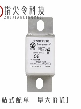 170M1518/170M1367/170M1561D