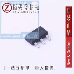 AMS1117A-ADJ/AMS1117A-3.3V/HT7133H23