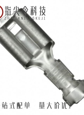 42618-2/42618-1/42627-4