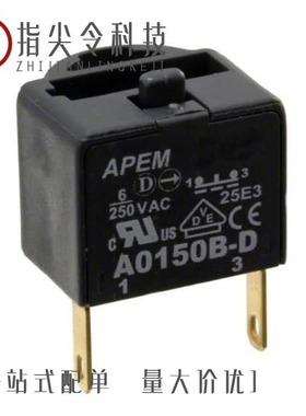 A0152B/A0142M2SP/A0154BD