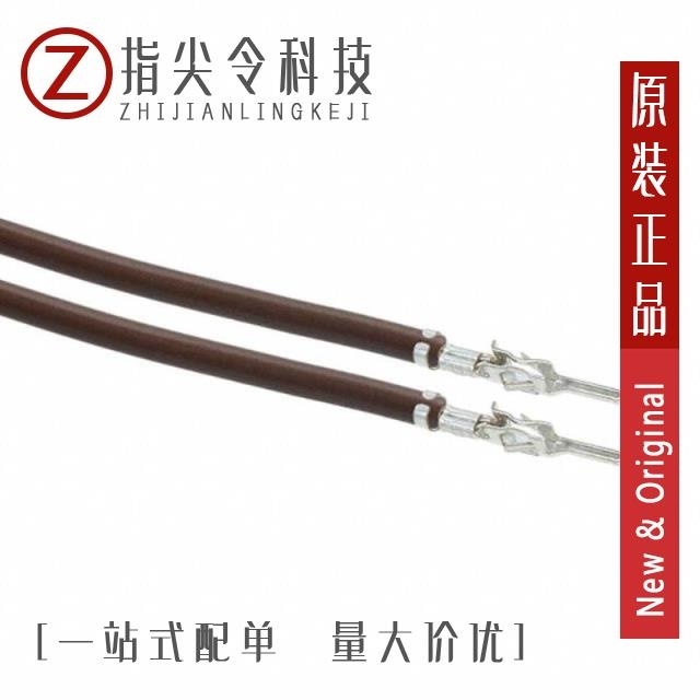 M2029R-06-N0 M2029R-07-N0 M2029RS-02P