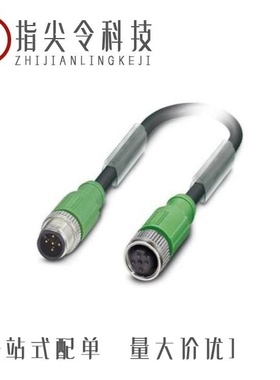 BS530835/BS530838/BS530839