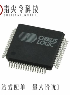 CS44600-CQZR/CS43L36-CNZR/CS4412A-CNZ