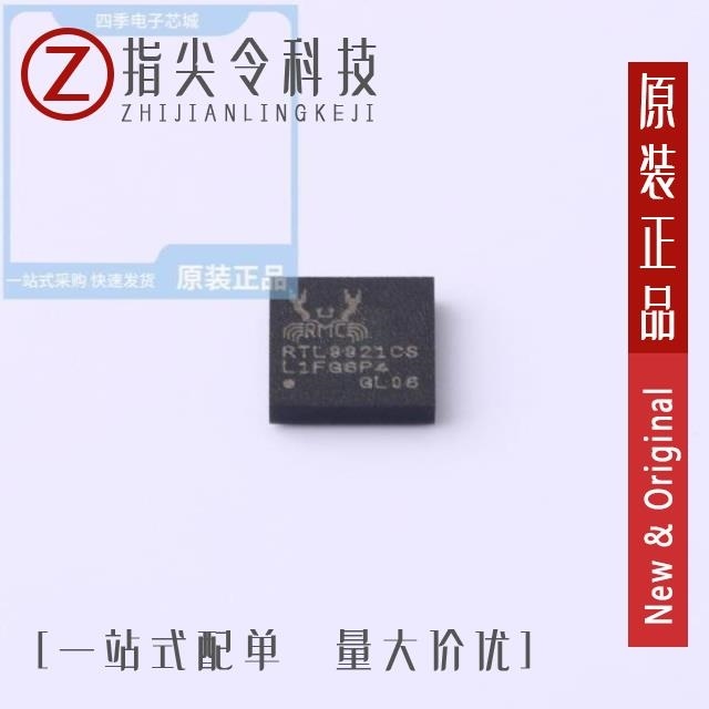 RTL8821CS-CG RTL8821CU-CG RTL8822BU-CG