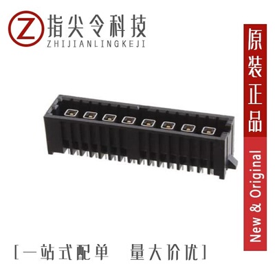 IP5189T/IP5206/IP5189T-QW