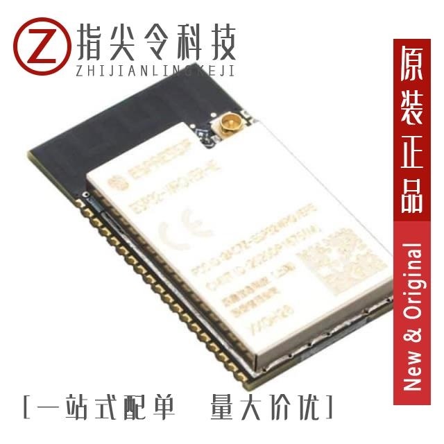 ESP32-WROVER-IE-N16R8/ESP32-WROVER-IE-N4R8