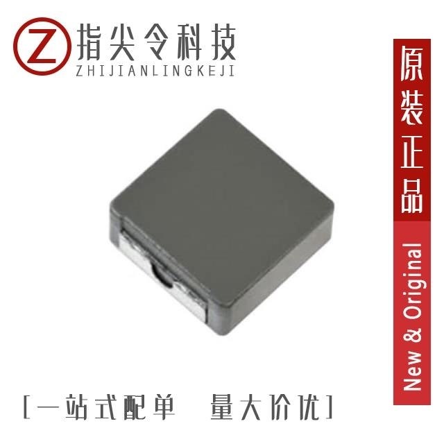 HCM1A1707V2-4R7-R/HCM1A1707V2-680-R/HCM1A1707V2-8R2-R