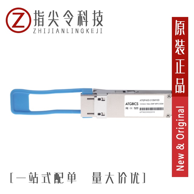 QSFP-40G-PLR4-C QSFP-40G-PSM4-LR-C QSFP-40G-PLR4-P-C